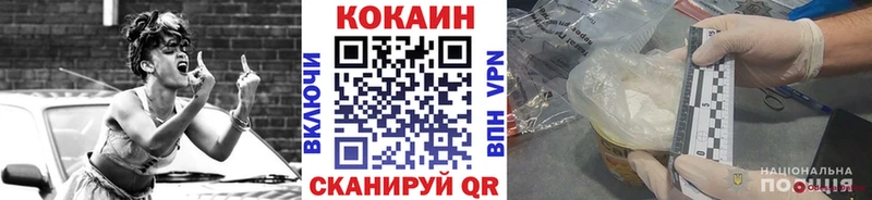 omg вход  Сухой Лог  Кокаин 98% 