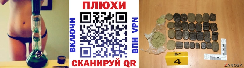 ГАШИШ гашик  наркота  Сухой Лог 