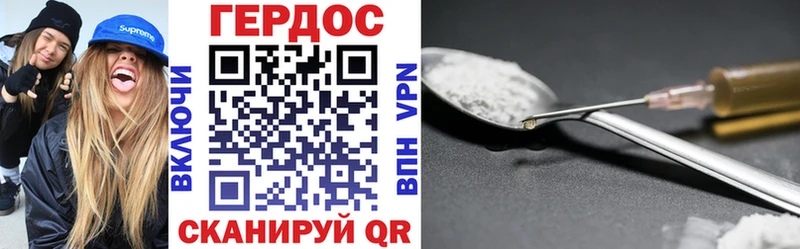 ГЕРОИН афганец  Сухой Лог 