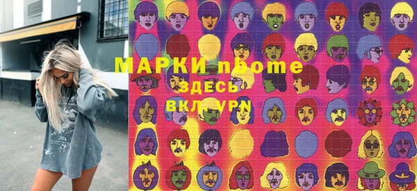мдпв Алексин