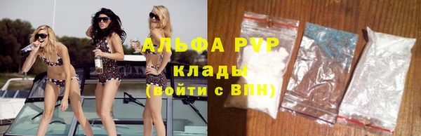 Альфа ПВП Алексеевка