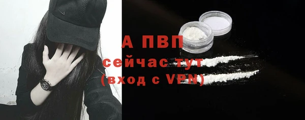Альфа ПВП Алексеевка