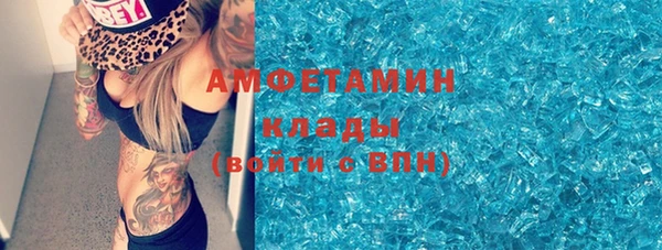 молекула духа Абдулино