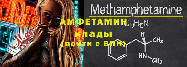 амф Надым