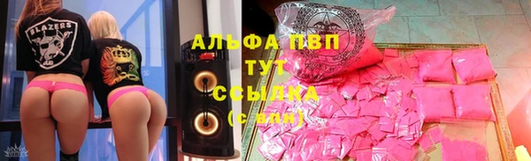 Альфа ПВП Алексеевка