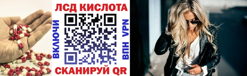 Лсд 25 экстази кислота  купить наркотики сайты  Сухой Лог 