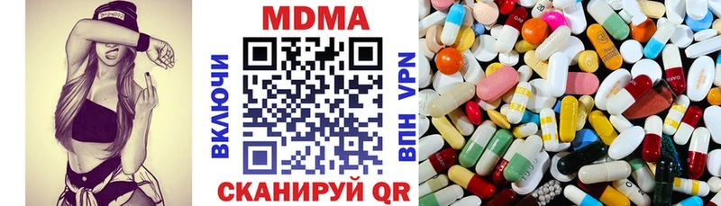 МДМА Molly  блэк спрут ССЫЛКА  Сухой Лог 