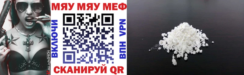 купить Сухой Лог ссылка на мегу tor МЯУ-МЯУ мука