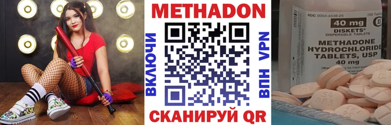 мориарти наркотические препараты  Сухой Лог  Метадон кристалл 
