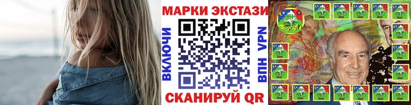 Марки NBOMe 1,8мг  купить наркотик  OMG как зайти  сайты даркнета какой сайт  Сухой Лог 