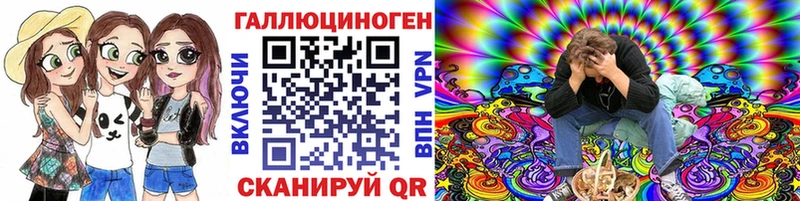 Галлюциногенные грибы мухоморы  продажа наркотиков  Сухой Лог 