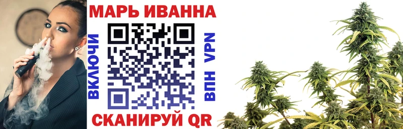 МАРИХУАНА план  Сухой Лог 